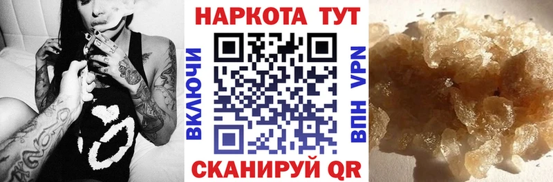Наркошоп купить A PVP  Мефедрон  Экстази  ГАШИШ  Донской