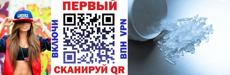 Amphetamine VHQ  Купить  Донской 