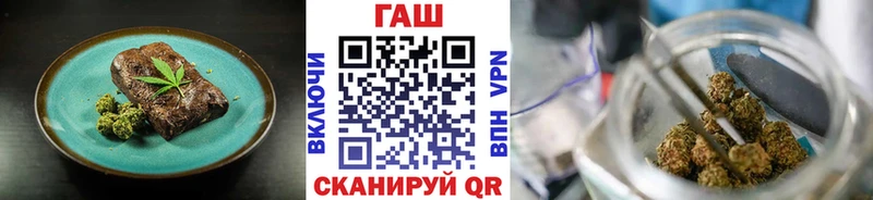 Cannafood конопля  Купить закладки  Донской 