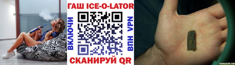 Купить закладки  Донской  ГАШИШ индика сатива 