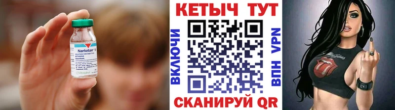Купить  Донской  Кетамин VHQ 