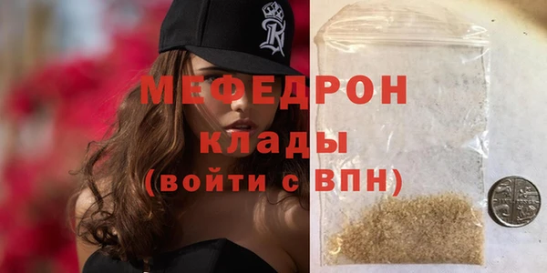 мефедрон мука Зеленодольск