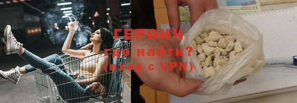 герыч Инта