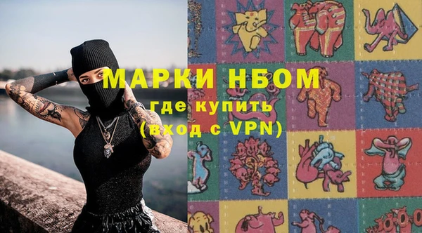 амфетамин Зеленокумск