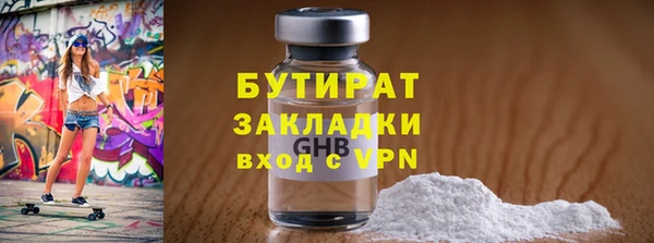 мефедрон мука Зеленодольск