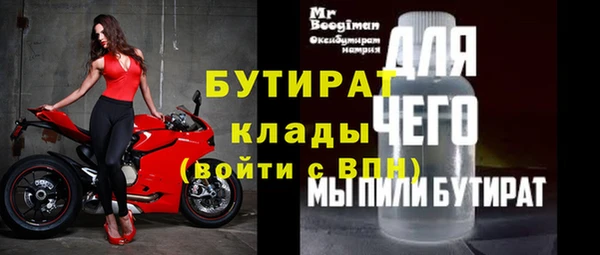 амфетамин Зеленокумск