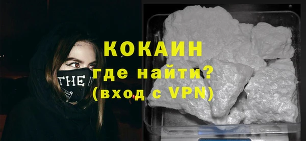 герыч Инта