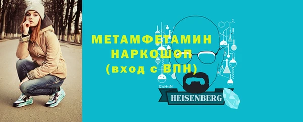 мефедрон мука Зеленодольск