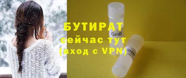мефедрон мука Зеленодольск