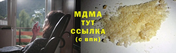 амфетамин Зеленокумск