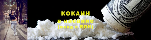 мефедрон мука Зеленодольск