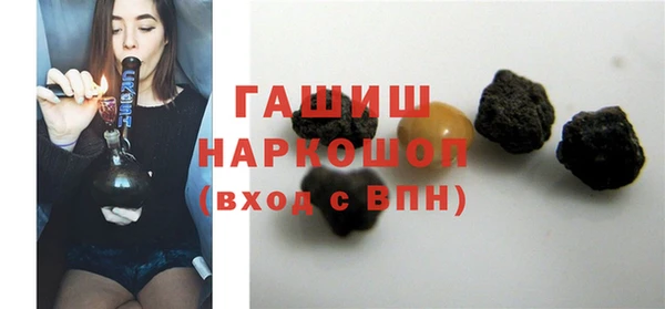 амфетамин Зеленокумск
