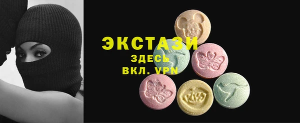 мефедрон мука Зеленодольск