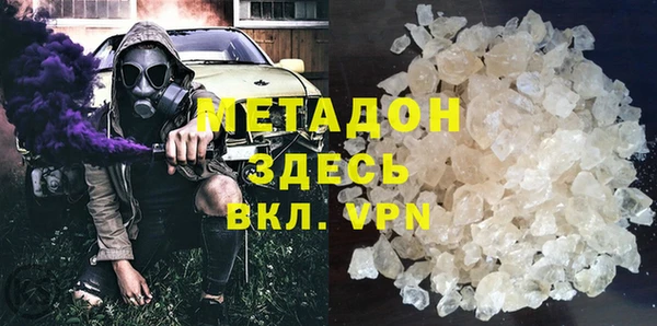мефедрон мука Зеленодольск