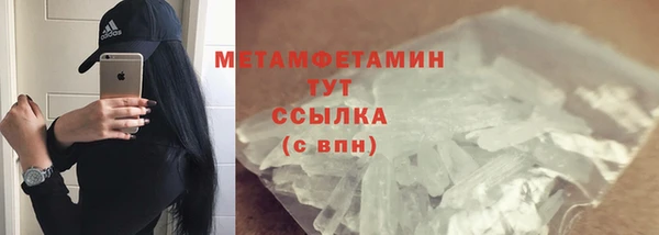 амфетамин Зеленокумск