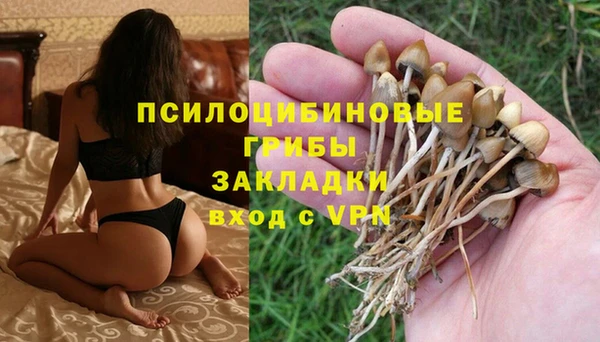 мефедрон мука Зеленодольск