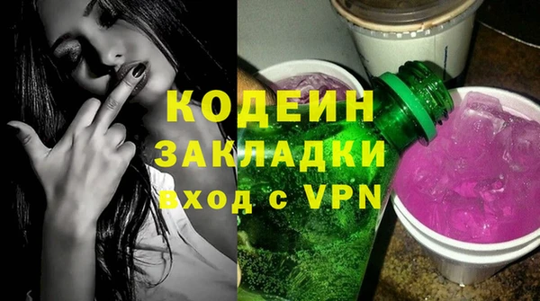 герыч Инта