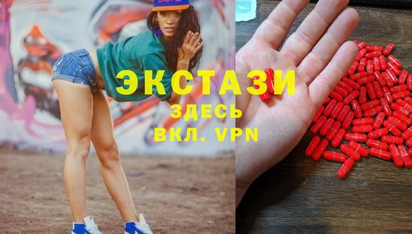 амфетамин Зеленокумск