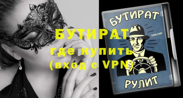 амфетамин Зеленокумск