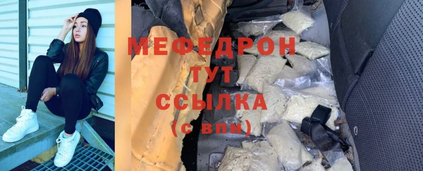 mdpv Инсар