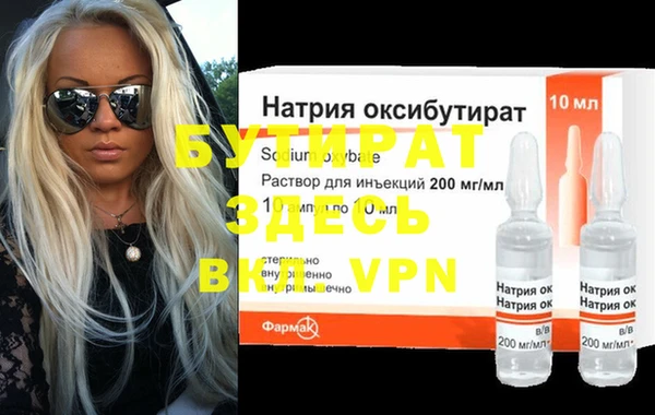 герыч Инта