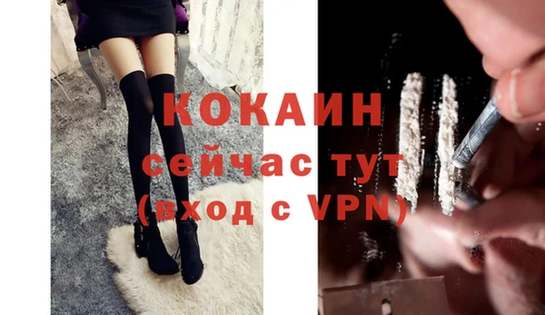 мефедрон мука Зеленодольск