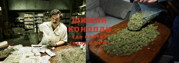 амфетамин Зеленокумск