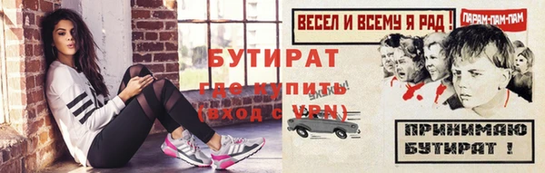 винт Зерноград