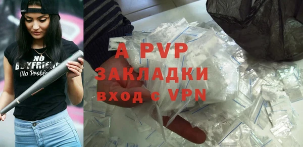 герыч Инта
