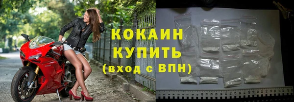 мефедрон мука Зеленодольск