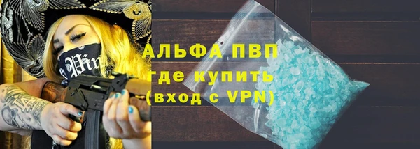 mdpv Инсар