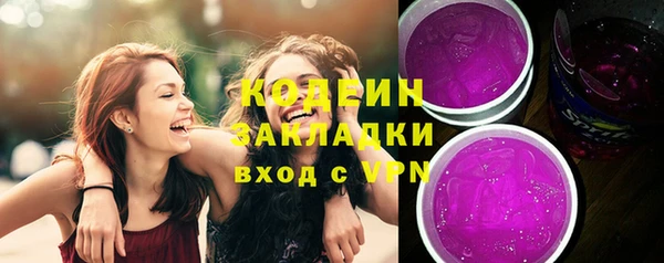 мефедрон мука Зеленодольск