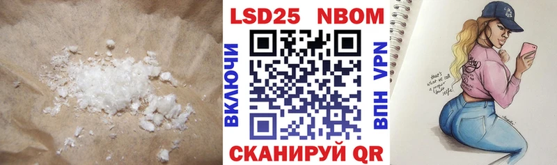Купить закладки  Донской  LSD-25 экстази ecstasy 