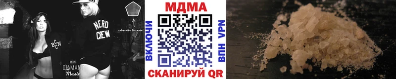 MDMA Molly  Купить  Донской 