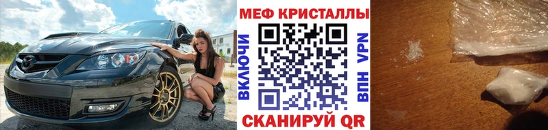 Мефедрон мука  Купить  Донской 