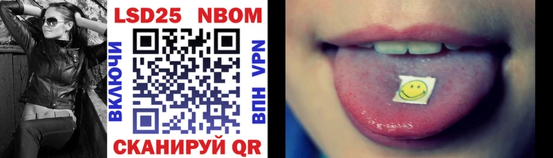 Купить закладки  Донской  Марки NBOMe 1500мкг 