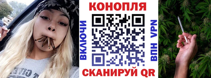 Купить закладки  Донской  Каннабис Ganja 
